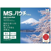 明光商会 MSパウチフィルム B4 100μ MP10-267375 1パック(100枚)