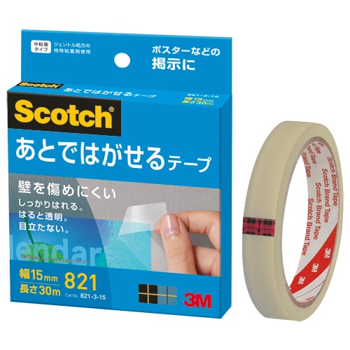 3M スコッチ あとではがせるテープ 大巻 15mm×30m 821-3-15 1巻