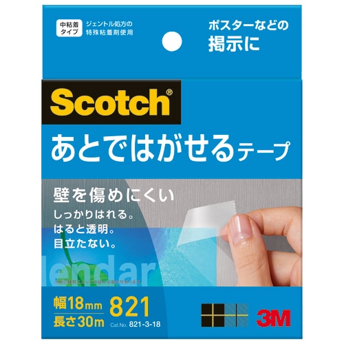 3M スコッチ あとではがせるテープ 大巻 18mm×30m 821-3-18 1巻