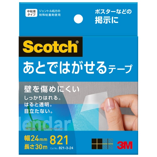 3M スコッチ あとではがせるテープ 大巻 24mm×30m 821-3-24 1巻