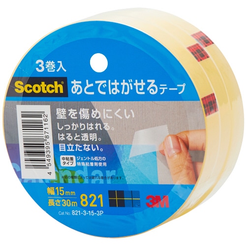 3M スコッチ あとではがせるテープ 大巻 15mm×30m 821-3-15-3P 1パック(3巻)