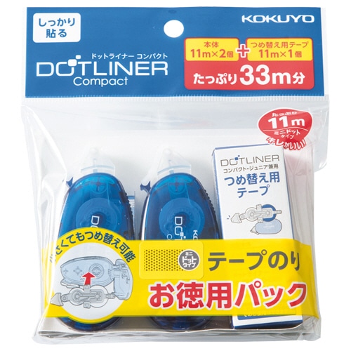 コクヨ テープのり ドットライナーコンパクト しっかり貼るタイプ お徳用パック 本体 青 8.4mm×11m×2個 + つめ替え用1個 タ-DM4500-08N