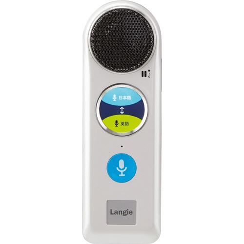 ランジー 音声翻訳機 ホワイト RW115 1台