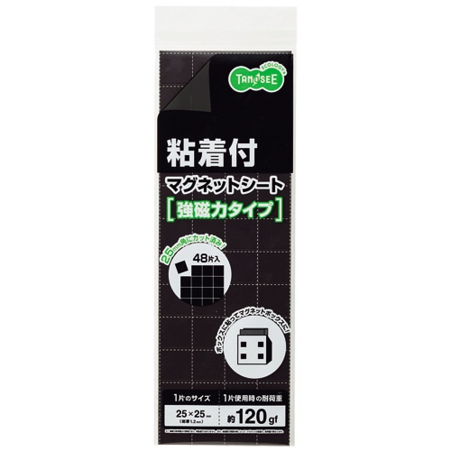 TANOSEE マグネット粘着付シート 強力カットタイプ 300×100×1.2mm 1枚