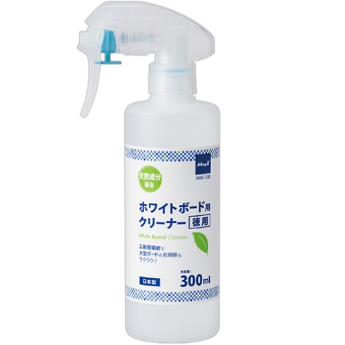 マグエックス ホワイトボード用クリーナー徳用 ミストタイプ 300mL MWC-300 1本