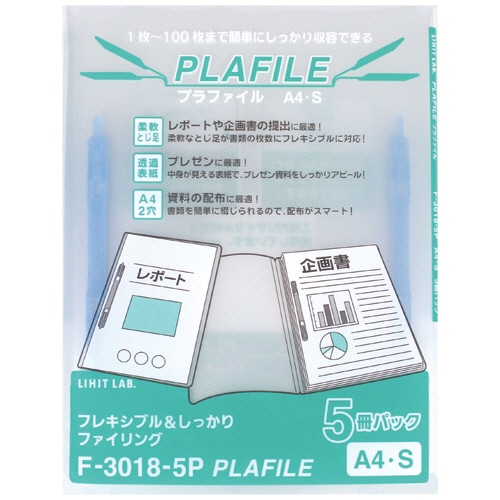 リヒトラブ プラファイル A4タテ 2穴 100枚収容 青 F-3018-5P-8 1パック(5冊)