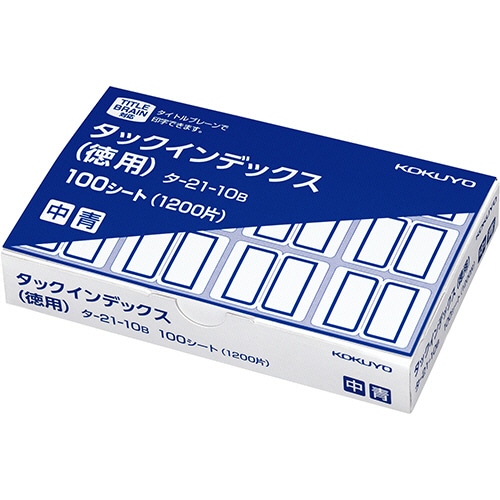 コクヨ タックインデックス 紙ラベル 徳用 中 23×29mm 青枠 タ-21-10B 1パック(1200片:12片×100シート)