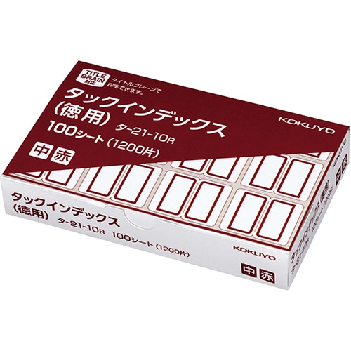 コクヨ タックインデックス 紙ラベル 徳用 中 23×29mm 赤枠 タ-21-10R 1パック(1200片:12片×100シート)