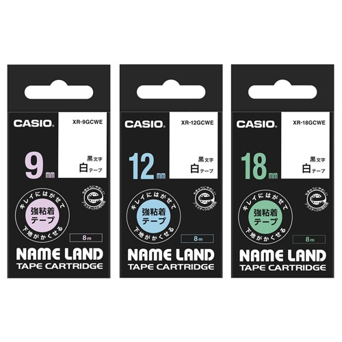 カシオ NAME LAND キレイにはがせて下地がかくせる強粘着テープセット 9・12・18mm 白/黒文字 XR-MIX-GCWE-3P 1パック(3個:各サ