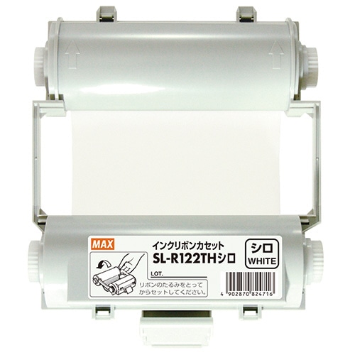 マックス　ビーポップ　１００タイプ　インクリボン　５５ｍ　シロ　ＳＬ－Ｒ１２２ＴＨ　１個