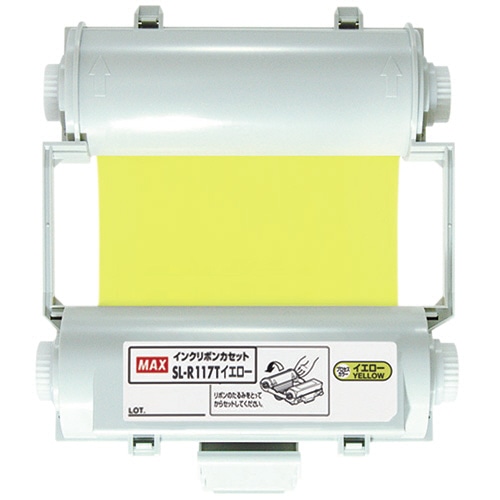 マックス　ビーポップ　１００タイプ　プロセスカラー用インクリボン　５５ｍ　イエロー　ＳＬ－Ｒ１１７Ｔ　１個