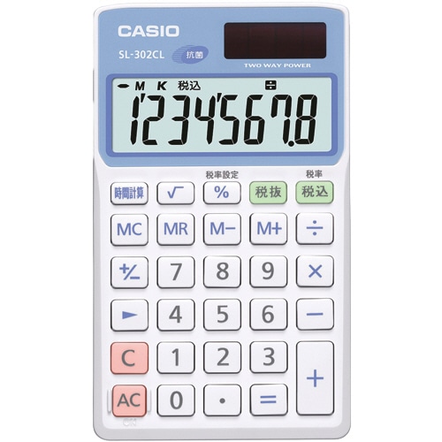 カシオ 抗菌電卓 8桁 手帳タイプ SL-302CL-N 1台