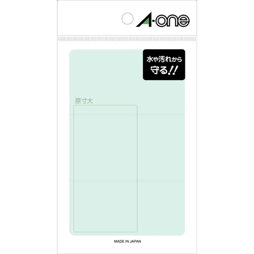 エーワン 透明保護ラベル 06017用 45×90mm 08371 1パック(24片:3片×8シート)