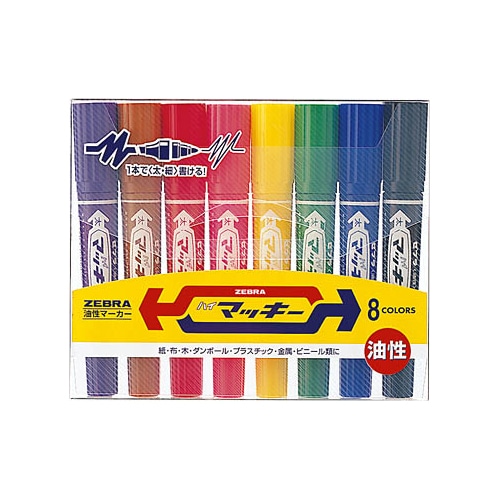ゼブラ 油性マーカー ハイマッキー 角芯太字+丸芯細字 8色(各色1本) MC8C 1パック