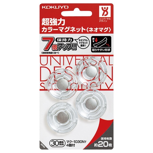 コクヨ 超強力カラーマグネット<ネオマグ> φ30×7mm 透明 マク-1030NT 1パック(4個)