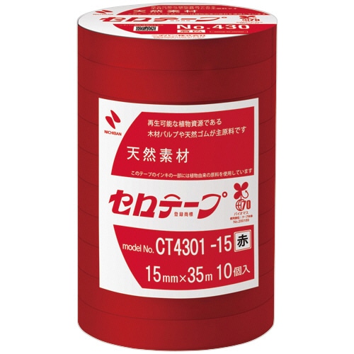 ニチバン 産業用セロテープ No.430 15mm×35m 赤 CT4301-15 1パック(10巻)
