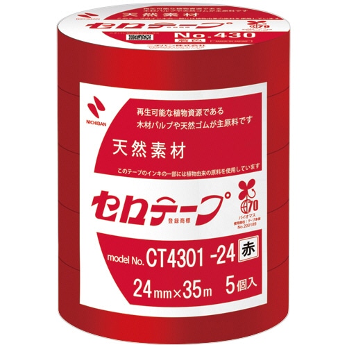 ニチバン 産業用セロテープ No.430 24mm×35m 赤 CT4301-24 1パック(5巻)