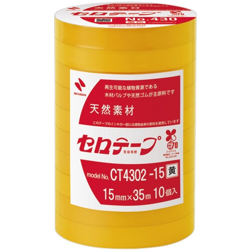 ニチバン 産業用セロテープ No.430 15mm×35m 黄 CT4302-15 1パック(10巻)