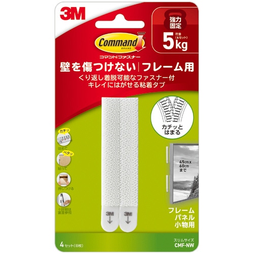 3M 再剥離/脱着可能ファスナー フレーム用 スリム 13×93mm CMF-NW-3P 1袋(12組:4組×3パック)