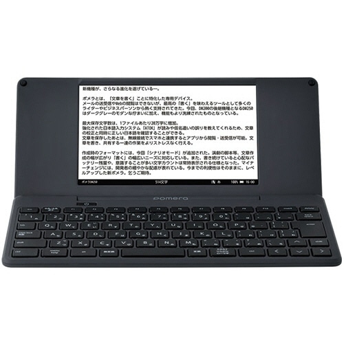 キングジム デジタルメモ ポメラ DM250 ダークグレー DM250-DG 1台