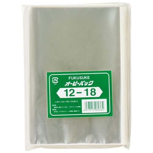 福助工業 オーピーパック テープなし No.12-18 120×180mm 0840361 1パック(100枚)