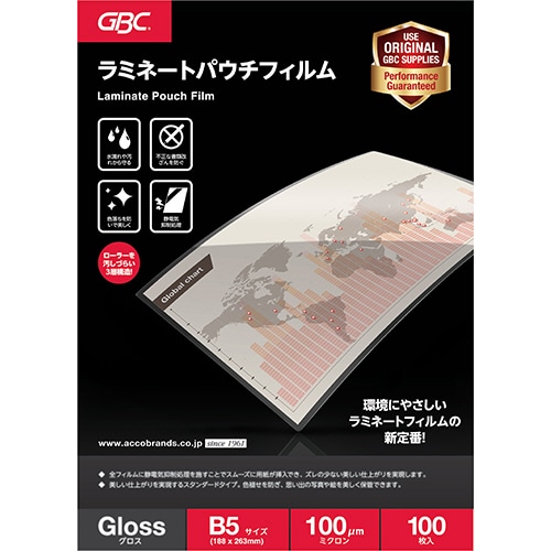 アコ・ブランズ パウチフィルム B5サイズ 100μ YP100B5Z 1パック(100枚)