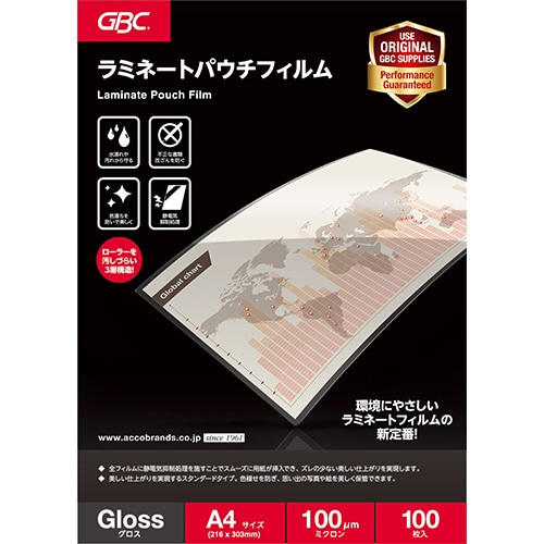 アコ・ブランズ パウチフィルム A4サイズ 100μ YP100A4Z 1パック(100枚)