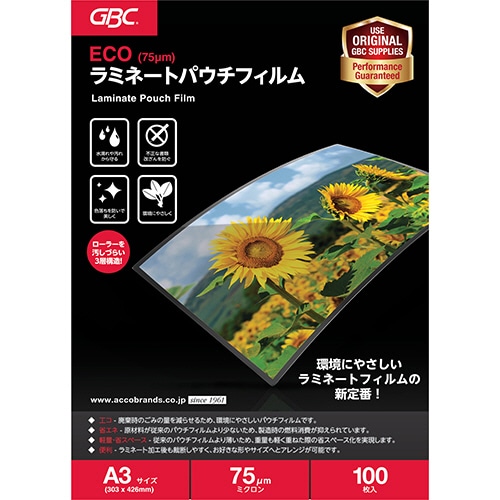 アコ・ブランズ ECOパウチフィルム A3 75μ YV075A3Z 1パック(100枚)