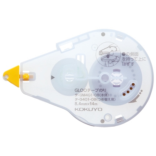 コクヨ グルー テープのり(貼ってはがせる・詰替用テープ) Mサイズ 8.4mm×14m タ-G401-08 1個