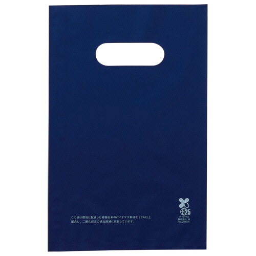 ＴＡＮＯＳＥＥ　バイオポリエチレン手提袋（小判抜き）　ＬＤ　ＳＳ　ネイビー　１パック（５０枚）