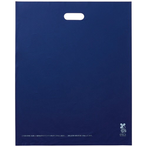 ＴＡＮＯＳＥＥ　バイオポリエチレン手提袋（小判抜き）　ＬＤ　ＬＬ　ネイビー　１パック（５０枚）