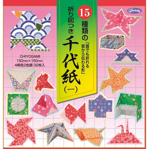 ショウワノート 15種類の折り図つき千代紙 150×150mm 23-1923 1パック(32枚)