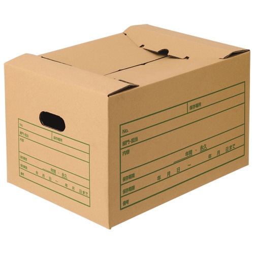 TANOSEE 文書保存箱(差し込み式) A4用 内寸W429×D319×H256mm 1パック(10個)