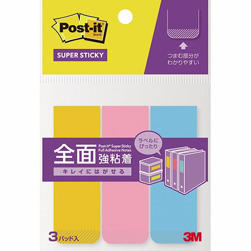 3M ポスト・イット 全面強粘着ふせん 74×25mm ビビットイエロー・トロピカルピンク・ブルーパラダイス F-31K 1パック(3冊)