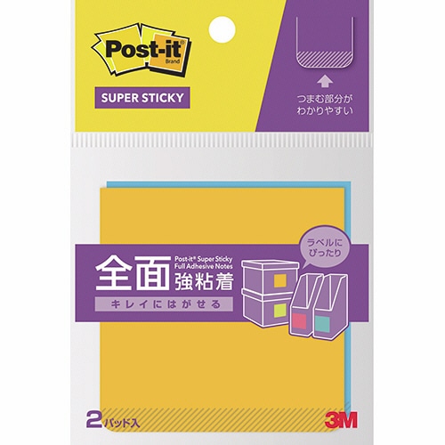3M ポスト・イット 全面強粘着ノート 74×74mm ビビットイエロー・ブルーパラダイス F-33YB 1パック(2冊)