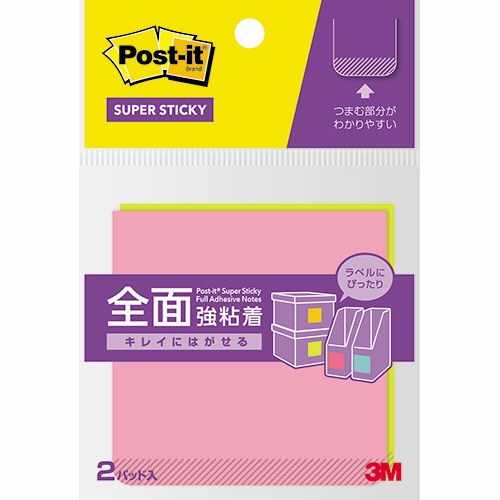 3M ポスト・イット 全面強粘着ノート 74×74mm トロピカルピンク・アシッドライム F-33PG 1パック(2冊)