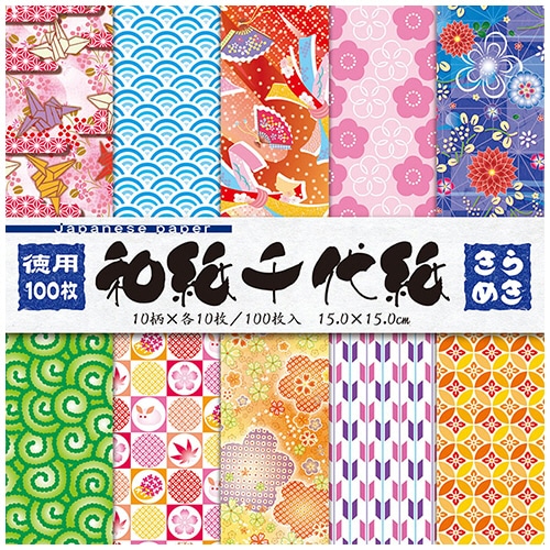 トーヨー　徳用和紙千代紙　きらめき　１５×１５ｃｍ　１０柄　０１８０３５　１パック（１００枚）