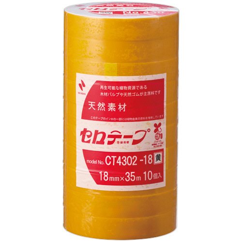 ニチバン　産業用セロテープ　Ｎｏ．４３０　１８ｍｍ×３５ｍ　黄　ＣＴ４３０２－１８　１パック（１０巻）