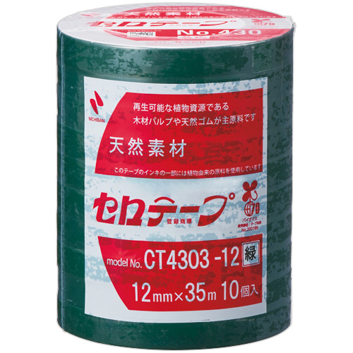 ニチバン　産業用セロテープ　Ｎｏ．４３０　１２ｍｍ×３５ｍ　緑　ＣＴ４３０３－１２　１パック（１０巻）
