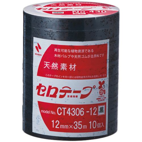 ニチバン　産業用セロテープ　Ｎｏ．４３０　１２ｍｍ×３５ｍ　黒　ＣＴ４３０６－１２　１パック（１０巻）