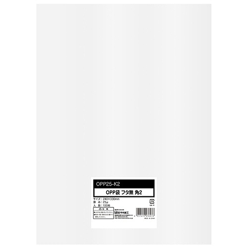 今村紙工　ＯＰＰ袋　フラット（フタなし）　角２　２４０×３３０ｍｍ　０．０２５ｍｍ厚　ＯＰＰ２５－Ｋ２　１パック（１００枚）