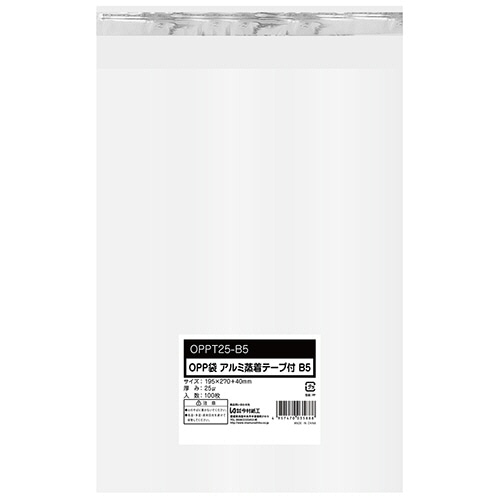 今村紙工　ＯＰＰ袋　テープ付　Ｂ５　１９５×２７０＋４０ｍｍ　０．０２５ｍｍ厚　ＯＰＰＴ２５－Ｂ５　１パック（１００枚）