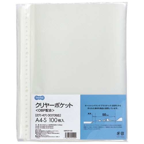 ＴＡＮＯＳＥＥ　クリヤーポケット（ＯＢＰ配合）　Ａ４タテ　２・４・３０穴　０．０６ｍｍ厚　１パック（１００枚）