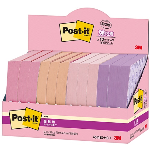 3M ポスト・イット 強粘着ノート マルチカラー7 75×75mm 4色 6541SS-MC-7 1パック(12冊)