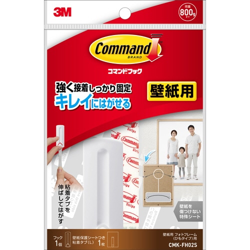 3M コマンドフック 壁紙用 フォトフレーム(ひもタイプ) L (フック1個+タブ1枚) CMK-FH02 1パック