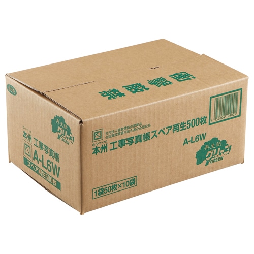 ピジョン 本州工事写真帳 工事用アルバム スペア台紙 2・4穴兼用 E・Lサイズ兼用 A-L6Wダイシ500 1パック(500枚)