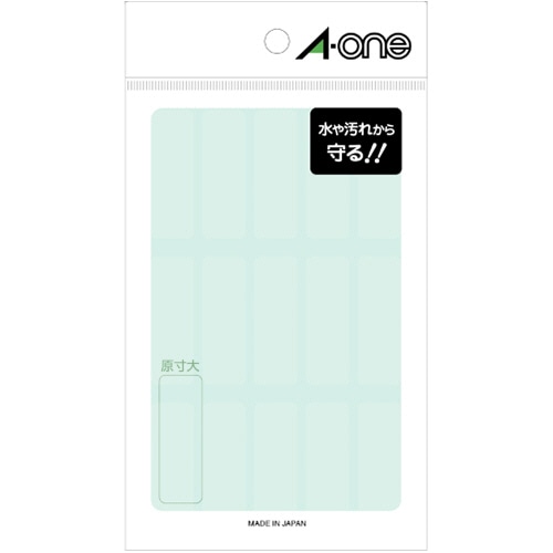 エーワン 透明保護ラベル ネーム・表示用 14×42mm 08380 1パック(120片:15片×8シート)