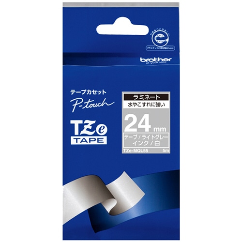 ブラザー　ピータッチ　ＴＺｅテープ　おしゃれテープ　２４ｍｍ　つや消し　ライトグレー／白文字　ＴＺＥ－ＭＱＬ５５　１個