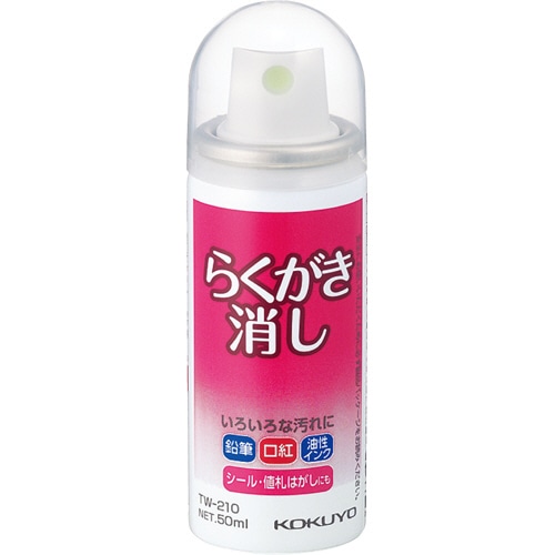 コクヨ らくがき消し 50mL TW-210 1個