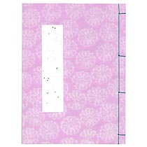 和本芳名帳 罫入 紫 1冊